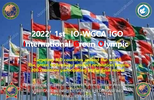 2022 부산 국제 그린 올림픽 포스터 